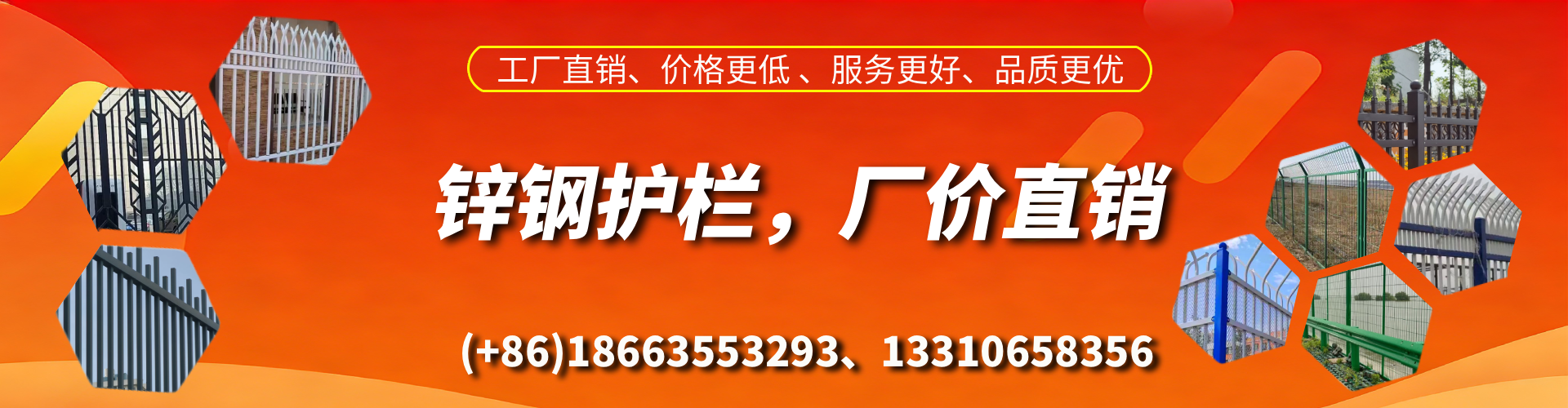 滦南锌钢护栏生产厂家